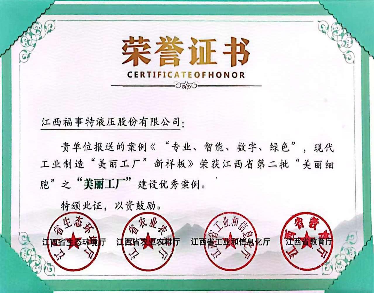 9001诚信金沙(中国)品牌公司